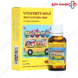 Shahab Darman Vitafinity Gold Multivitamin Drop 30 Ml