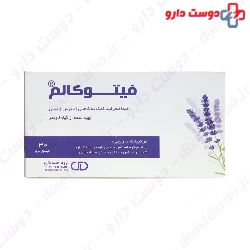 Phytocalm Urum Teb Daru