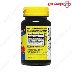 E 400 Mixed Mason Natural
