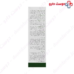  Neuderm Re Nutrive Henna Mint Foot Cream 50 ml 