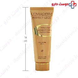 Perfect Legs Cream SPF16 For Legs And Body Coverderm