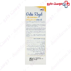 Eurho Vital Royal Jelly Plus Multivitamin 200ml Syrup