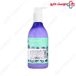 Mixed Berry Moisturizing Cream Handology