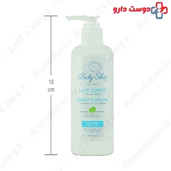 Baby Body Lotion Normal Skin Baby Skin 250 ml