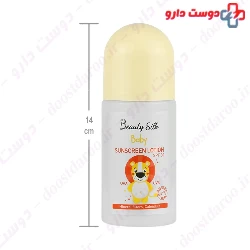 Baby Sunscreen Irox 150g Lotion SPF24