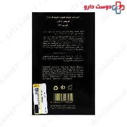 CoQ10 Anti Wrinkle Encapsulated Serum Science Talks