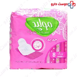 Molped Classic Winged Sanitary 8 Pad Large