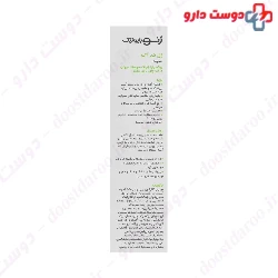 Geno Biotic SebuGen 1 Anti Acne Gel
