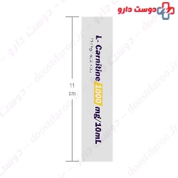 L-Carnitine 1000 Oral Solution Nextyle