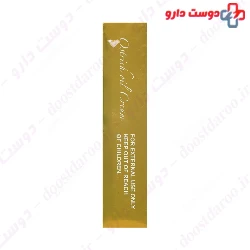 Ostrich Oil Cream Wishca