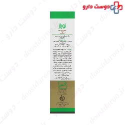 Anti Hair Loss Shampoo For Oily Hair Topaz