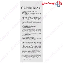 Anti Ageing Retinol Cream Capiderma