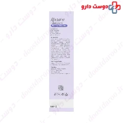 Racuten Hydrating Cream For Dry And Sensitive Skin