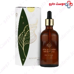 Avocado Oil Golden Ragan