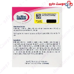 Eurho Vital Ferti Plus F 30 Sachets
