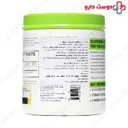 Glutamine MusclePharm