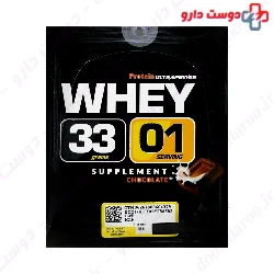 Ultrapower Whey Protein Pegah