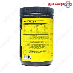 Amino 2250 Universal Nutrition