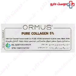Pure Collagen 5 Serum Ormus