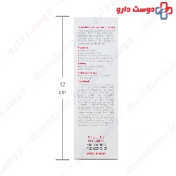 Anti Wrinkle Cream Dermaline