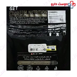 Gold Whey Protein 4540 g Phantom Nutrition