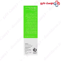 SubQ Eyes Serum Hylamide