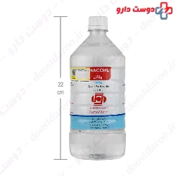 Farben Disinfectant Alcohol Sanitizer 200 Ml