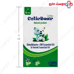 Colic Bear 30 ml Daroo darman Elyana gostar pars