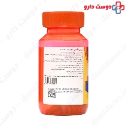 Magnum Vitamins Iron Plus Softgel