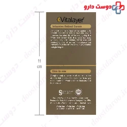 Vitalayer Intensive Retinol Serum 30 ml
