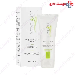 Anti Dark Spot Cream Kendall