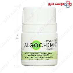 Algochem Chemidarou