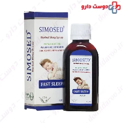 Simosed simorgh darou Attar