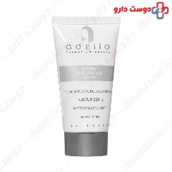 Adelio Intense Anti Wrinkle Cream 50 ml