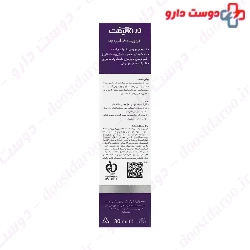 Dermalift Cicalift Repair 30 ml Cream