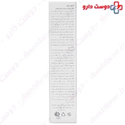 Scan skin anti dark spot cream 30 ml