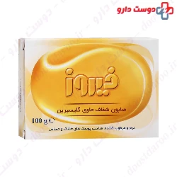 Transparent Glycerine Soap Firooz