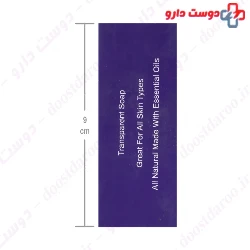 Luffa Lavender Transparent Soap Flovio