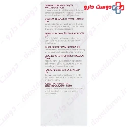 Hydrazone Eye Contour Serum Cream Guinot