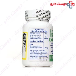 DMSA Supersmart