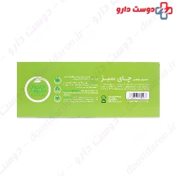 Green Tea Herbal Tea Armaghan Tabiat