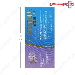 NATIRIS CEREBRUM Gold 50+ 30 Capsules
