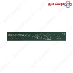 Liquid Eyebrow Pencil Laguna