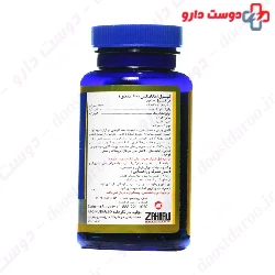 Omega Max Super Natural
