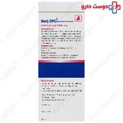 Barij Essence Bari Slim 60 Capsules