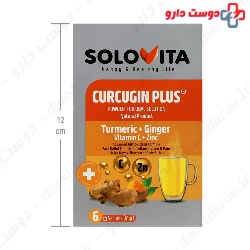 Curcugin Plus Solovita