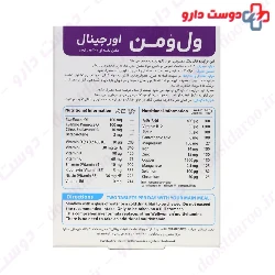 Vitabiotics Wellman Original 30 Tabs