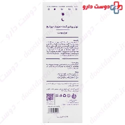 Bionij Brightening Facial Toner