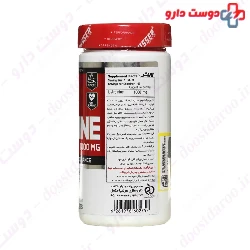 Wisser L Arginine 1000 mg Wisser Nutrition