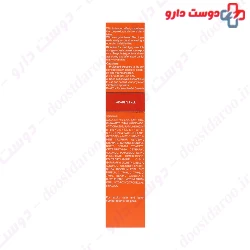 Oil Free Sunscreen Cream SPF50 Ellaro